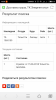 Screenshot_2018-06-16-10-28-27-515_com.ksmobile.cb.png