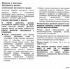 i(2).jpg | Рено Каптур Клуб Россия | Форум KAPTUR.SU