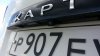 20180807_142610.jpg | Рено Каптур Клуб Россия | Форум KAPTUR.SU