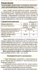 F3A00307-232B-410B-897B-168B76AC1FE1.png | Рено Каптур Клуб Россия | Форум KAPTUR.SU