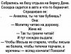 444.jpg | Рено Каптур Клуб Россия | Форум KAPTUR.SU