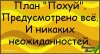 1387592686_d224afc5052d53161397b2e112545c20.jpg | Рено Каптур Клуб Россия | Форум KAPTUR.SU