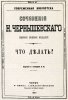 Chto_delat-1867.jpg | Рено Каптур Клуб Россия | Форум KAPTUR.SU