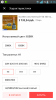 Screenshot_2018-08-19-13-16-41.png | Рено Каптур Клуб Россия | Форум KAPTUR.SU