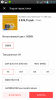 Screenshot_2018-08-19-13-17-45.png | Рено Каптур Клуб Россия | Форум KAPTUR.SU