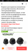 Screenshot_2018-09-08-09-31-30-628_com.android.chrome.png