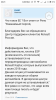 Screenshot_2018-09-29-23-21-30-226_com.android.chrome.png