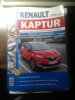 20181003_230548.jpg | Рено Каптур Клуб Россия | Форум KAPTUR.SU
