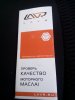 IMG_20170306_115001.jpg | Рено Каптур Клуб Россия | Форум KAPTUR.SU