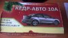 WP_20170220_12_03_51_Pro.jpg | Рено Каптур Клуб Россия | Форум KAPTUR.SU