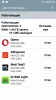 Screenshot_2018-10-19-23-09-45.png | Рено Каптур Клуб Россия | Форум KAPTUR.SU