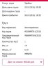 organizer.jpg | Рено Каптур Клуб Россия | Форум KAPTUR.SU