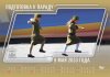 army2019_calendar_05-may-min.jpg | Рено Каптур Клуб Россия | Форум KAPTUR.SU
