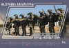 army2019_calendar_06-jun-min.jpg | Рено Каптур Клуб Россия | Форум KAPTUR.SU