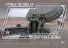 army2019_calendar_07-jun-min.jpg | Рено Каптур Клуб Россия | Форум KAPTUR.SU