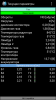 Screenshot_2019-02-04-16-02-42-616_com.techdroid.png