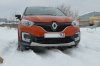 kaptur передний бампер 4.jpg | Рено Каптур Клуб Россия | Форум KAPTUR.SU