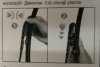 bosch_a111s_remove.jpg | Рено Каптур Клуб Россия | Форум KAPTUR.SU