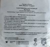 IMG_20190218_121100.jpg | Рено Каптур Клуб Россия | Форум KAPTUR.SU