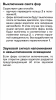 Screenshot_20190222-103420.png