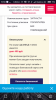 Screenshot_2019-03-02-15-56-47-403_com.UCMobile.intl.png