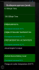 Screenshot_2019-03-17-19-04-44.png | Рено Каптур Клуб Россия | Форум KAPTUR.SU