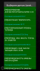 Screenshot_2019-03-17-19-02-40.png | Рено Каптур Клуб Россия | Форум KAPTUR.SU