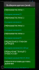 Screenshot_2019-03-17-18-57-50.png | Рено Каптур Клуб Россия | Форум KAPTUR.SU