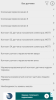 Screenshot_2019-03-19-17-41-34.png | Рено Каптур Клуб Россия | Форум KAPTUR.SU
