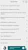 Screenshot_2019-03-19-17-42-02.png | Рено Каптур Клуб Россия | Форум KAPTUR.SU