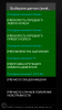 Screenshot_2019-03-22-18-08-18.png | Рено Каптур Клуб Россия | Форум KAPTUR.SU