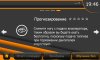 MediaScreen_20190409_194642.jpg | Рено Каптур Клуб Россия | Форум KAPTUR.SU