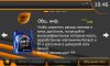 MediaScreen_20190409_194629.jpg | Рено Каптур Клуб Россия | Форум KAPTUR.SU