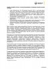ARKANA_Press_kit__RUS (1)_Страница_4.jpg