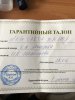 IMG_0935.jpg | Рено Каптур Клуб Россия | Форум KAPTUR.SU