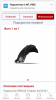 Screenshot_2019-09-30-07-28-54-926_ru.autodoc.autodocapp.png