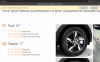 Screenshot_20191028-204101.png | Рено Каптур Клуб Россия | Форум KAPTUR.SU
