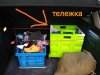 IMG_20191118_105457.jpg | Рено Каптур Клуб Россия | Форум KAPTUR.SU