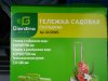 IMG_20190915_142403.jpg | Рено Каптур Клуб Россия | Форум KAPTUR.SU