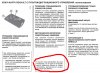 Безимени-1.jpg | Рено Каптур Клуб Россия | Форум KAPTUR.SU
