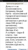 Screenshot_20170423-134137.png