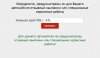 Отзывная 27.04.17.jpg | Рено Каптур Клуб Россия | Форум KAPTUR.SU