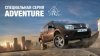 duster_web-22_w964_h542_rac_222.jpg