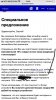 4F8C2A98-3873-4837-8E78-2508A04E347F.jpeg | Рено Каптур Клуб Россия | Форум KAPTUR.SU