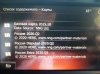 IMG_20200810_081730.jpg | Рено Каптур Клуб Россия | Форум KAPTUR.SU