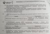 IMG_20200812_151429[1].jpg | Рено Каптур Клуб Россия | Форум KAPTUR.SU