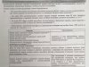 IMG_20200812_151459[1].jpg | Рено Каптур Клуб Россия | Форум KAPTUR.SU