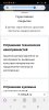 Screenshot_20200915-090027_Browser.jpg | Рено Каптур Клуб Россия | Форум KAPTUR.SU