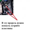 нож.jpg