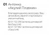 20201008_143246.jpg | Рено Каптур Клуб Россия | Форум KAPTUR.SU